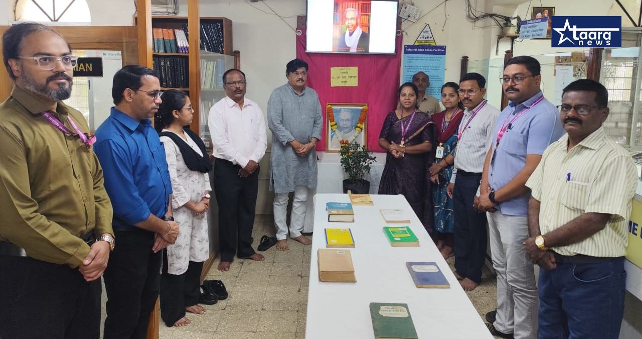 vivekanand college dr ranganathan jayanti granth pradarshan kolhapur
